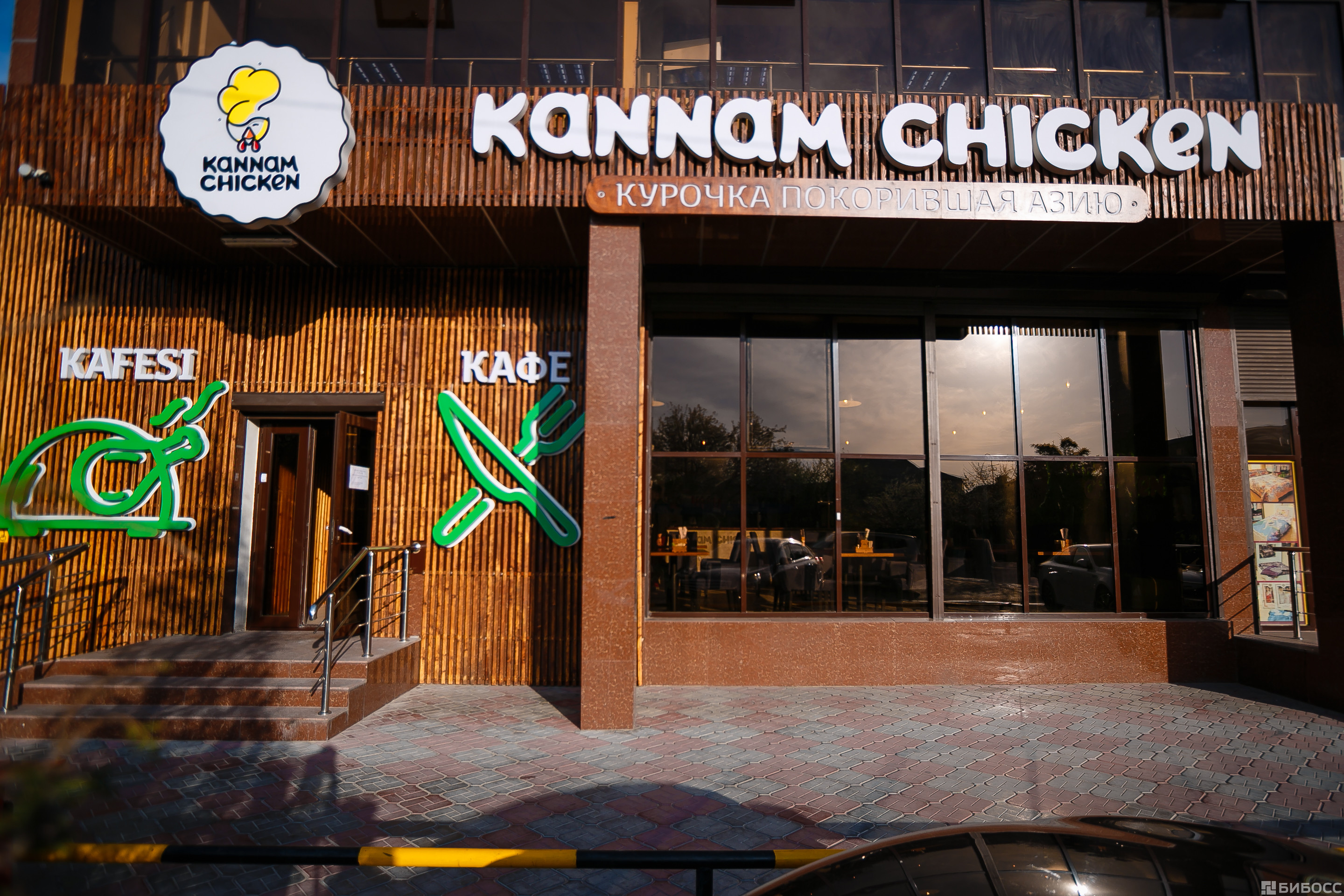 Кафе «Kannam Chicken»