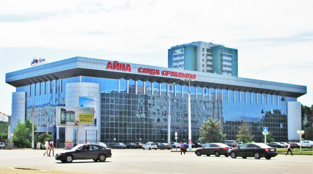 Shopping center "Ayna"