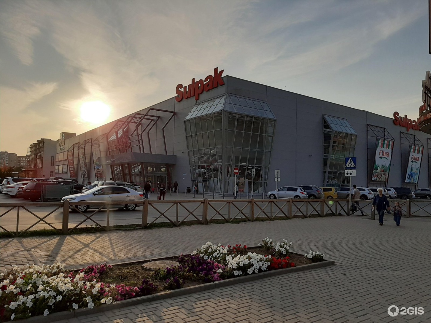 Aliya Center - Shopping mall