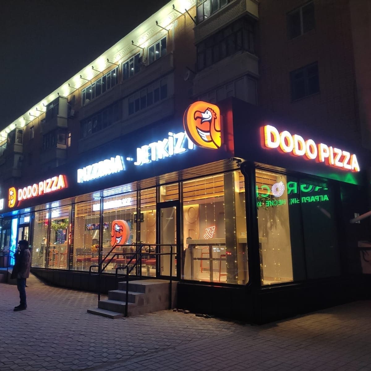 Dodo Pizza