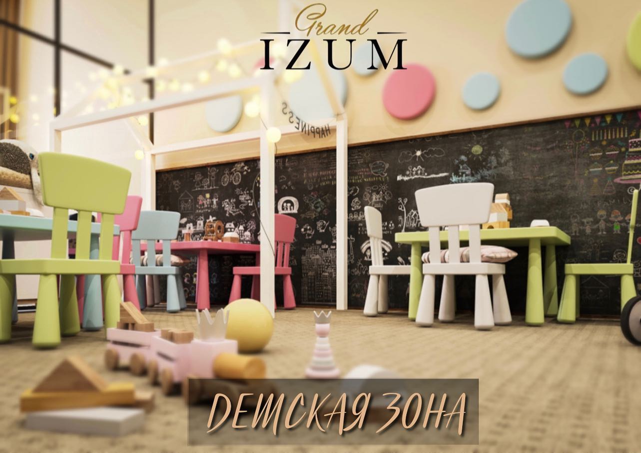 Grand Izum