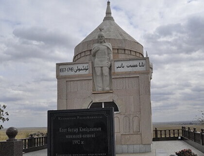 Мемориальный комплекс «Есет батыр»