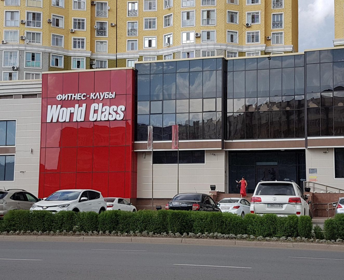 "World Class" fitness club