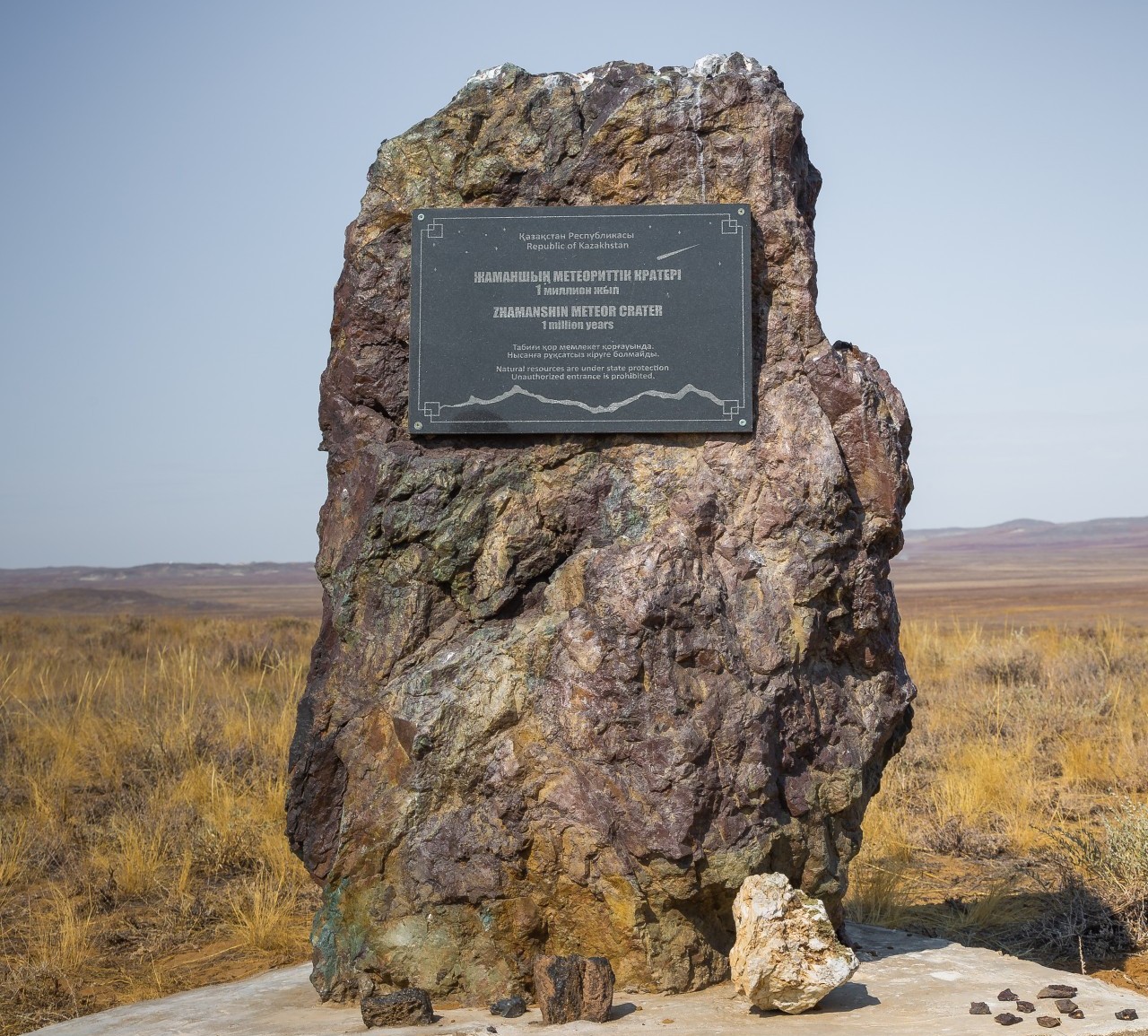 The «Zhamanshin» meteorite crater 