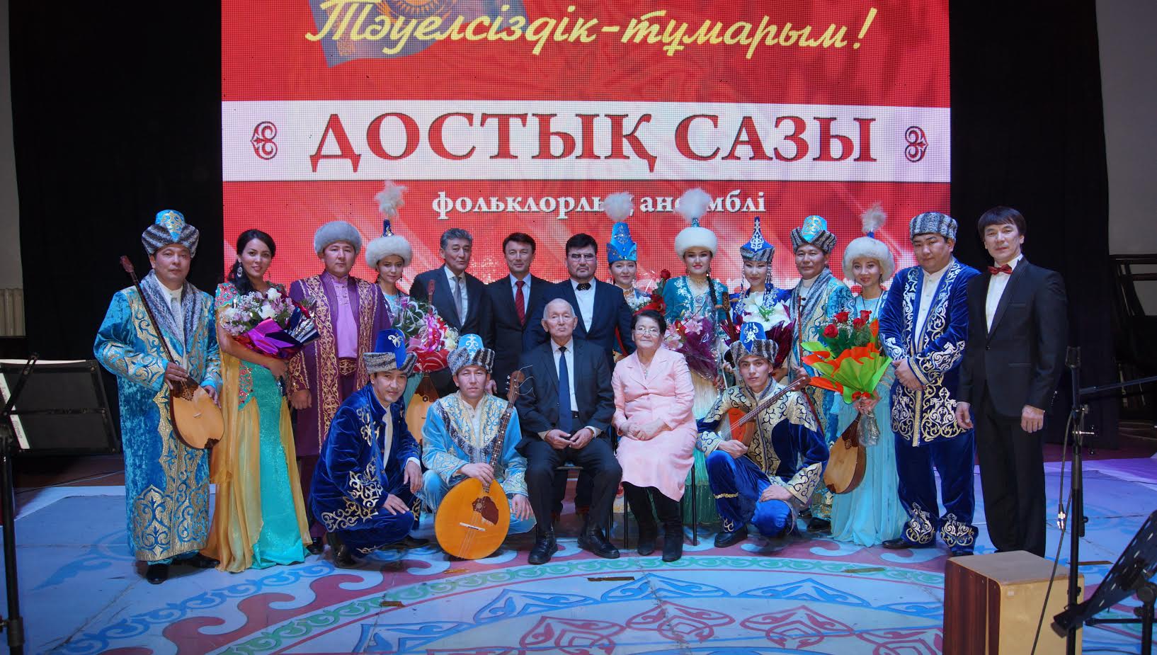 «Достық сазы» фольклорлық ансамблі мен КМА дәстүрлі әншілерінің «Әнші дауысы» концерті.