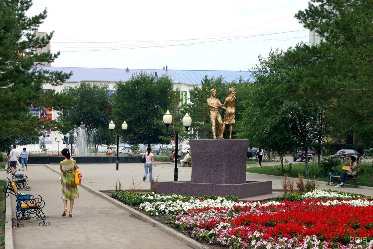 Lovers' Park