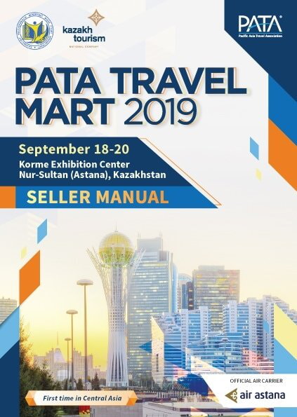 Туристская выставка PATA Travel Mart