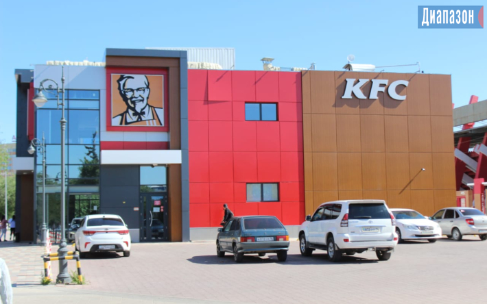 KFC -  ресторан быстрого питания