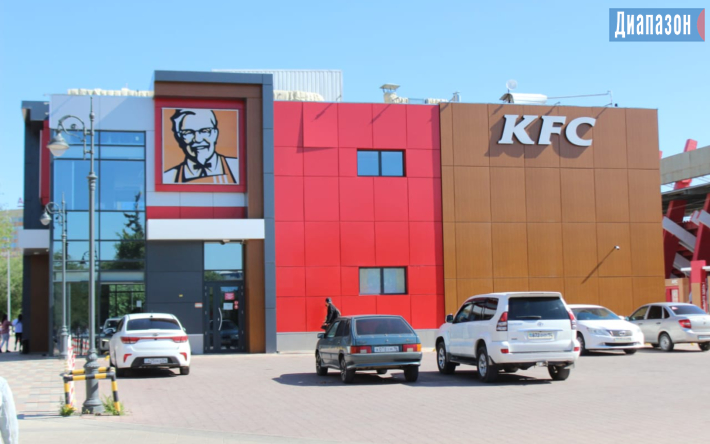 KFC - fast food restaurant