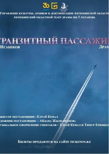 События
