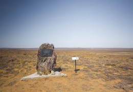 The «Zhamanshin» meteorite crater 