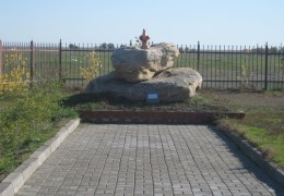 The «Kobylandy batyr» memorial complex