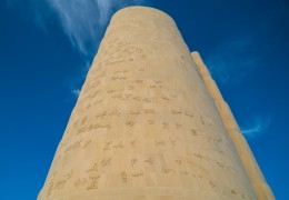 The «Khan Molasy» memorial complex 