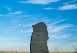 The «Khan Molasy» memorial complex 