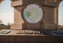 The stele «Gratitude to Kazakh people» 