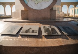 The stele «Gratitude to Kazakh people» 