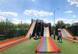 The Family Park ''Yurt Park''