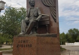 Memorial monument named after Akhmet Zhubanov