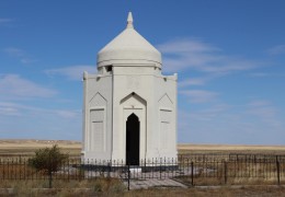 «Isatay Taimanov» Mausoleum