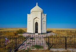 «Исатай Тайманов» Кесенесі