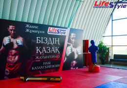 Life Style - Fitness Center