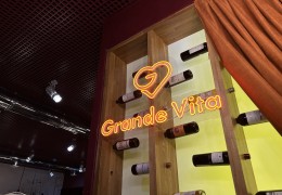 «Grande Vita» итальяндық мейрамханасы